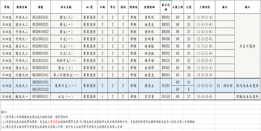 97e2102895c7986bde6222b969efd705.png